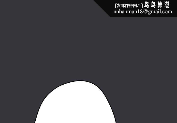 游戏规则我来定第107話