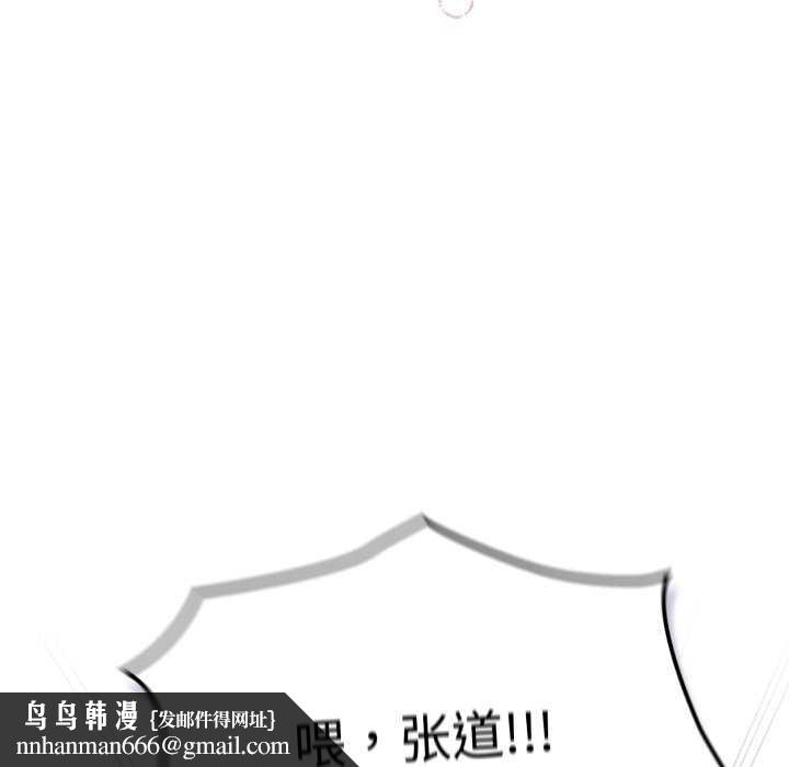 游戏规则我来定第107話