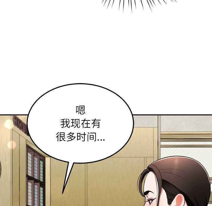 后宫之王第41話