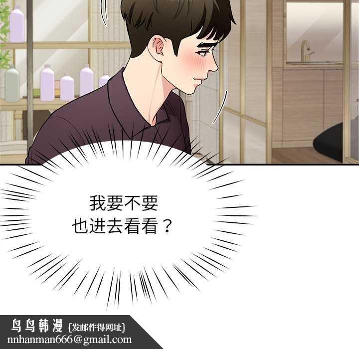后宫之王第41話