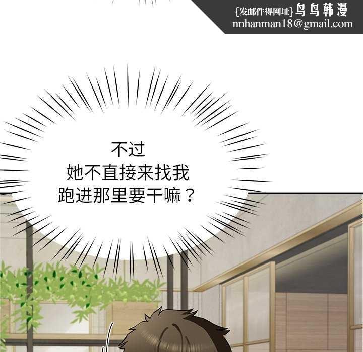 后宫之王第41話