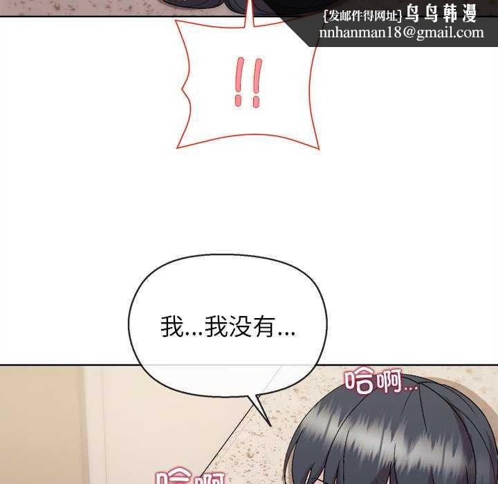 和美女上司玩游戏第59話