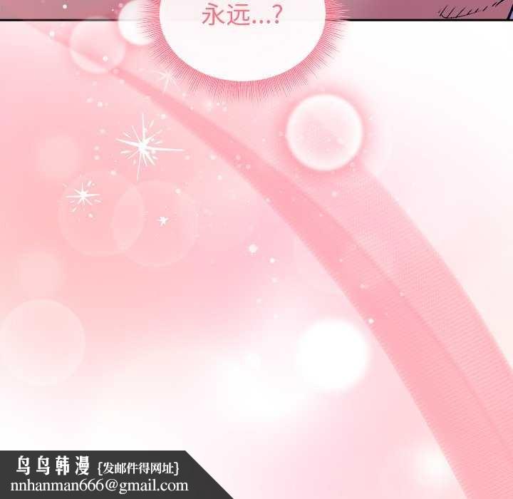 和美女上司玩游戏第59話