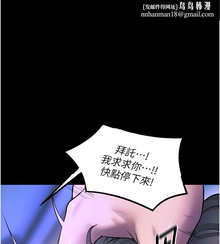狱火重生第24話-前後夾擊的雙重快感♥