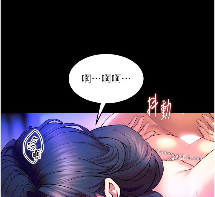 狱火重生第24話-前後夾擊的雙重快感♥