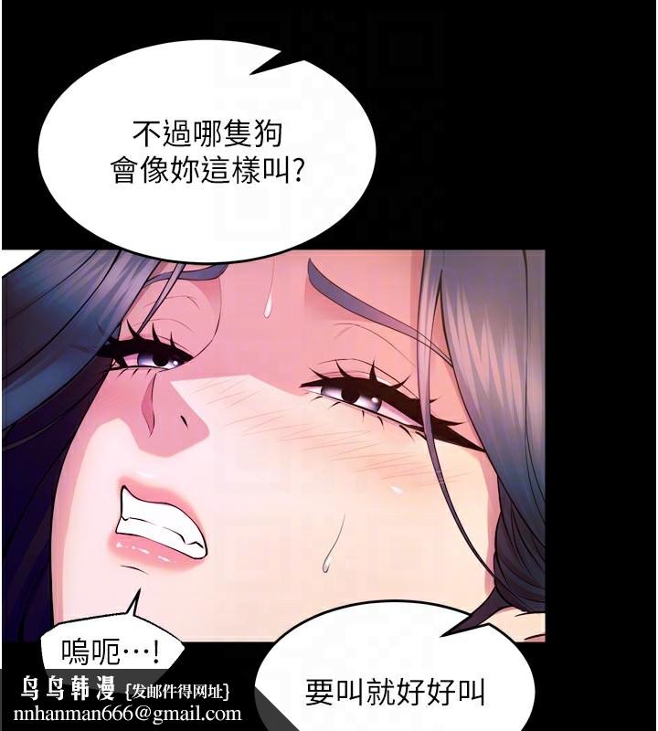 狱火重生第24話-前後夾擊的雙重快感♥