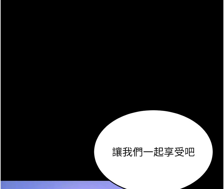 狱火重生第24話-前後夾擊的雙重快感♥