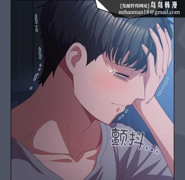 喵来的恋爱第25話