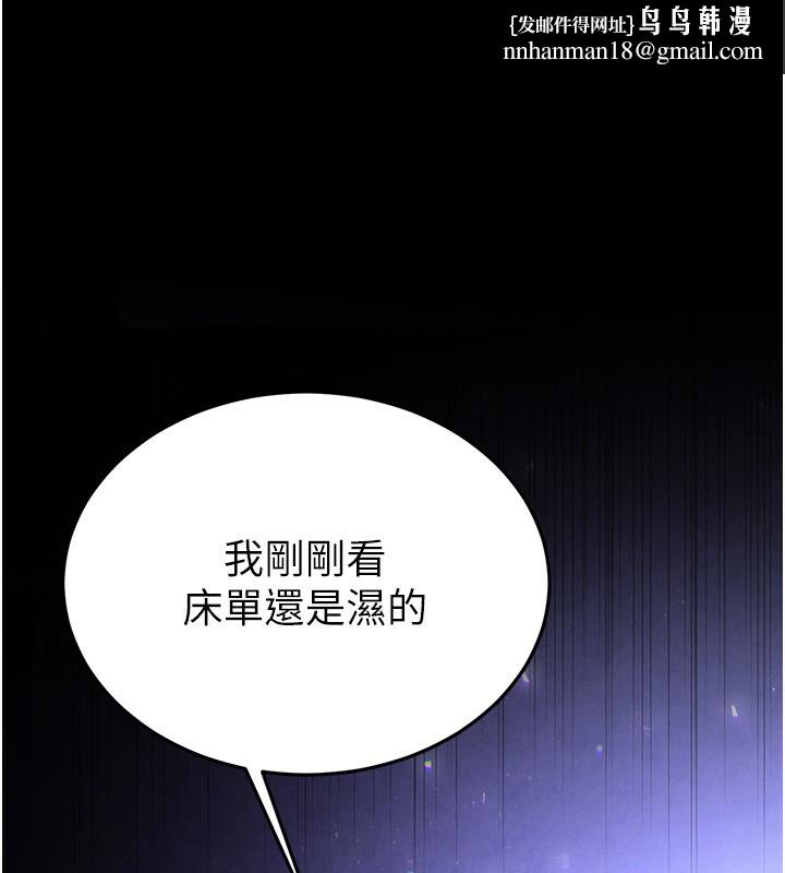 末日鵰堡第35話-我也想上妳!!