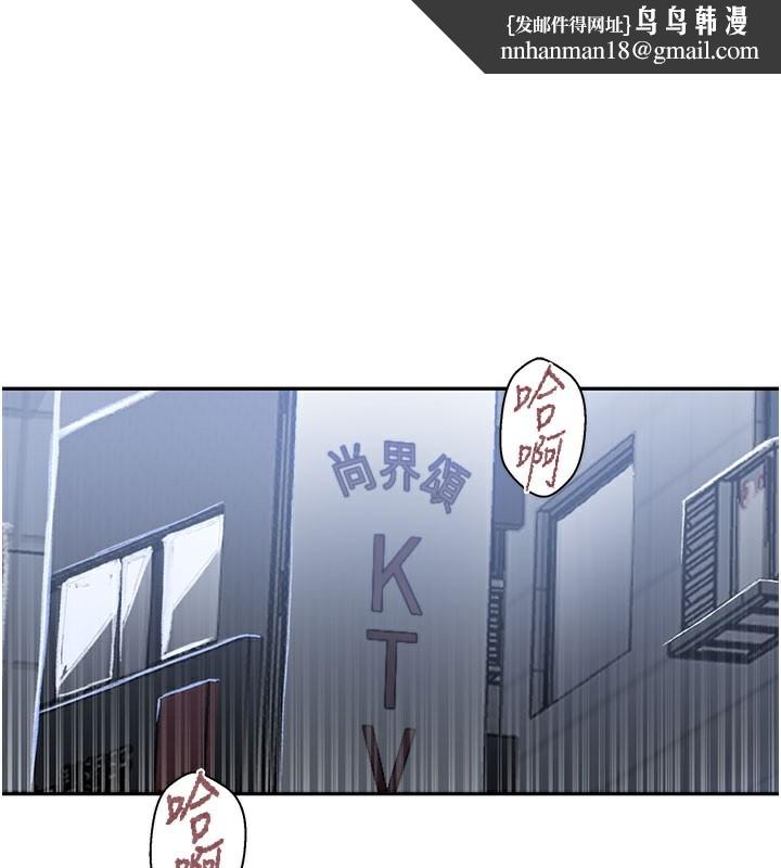秘密教学第274話-我可以告訴妳子豪在哪