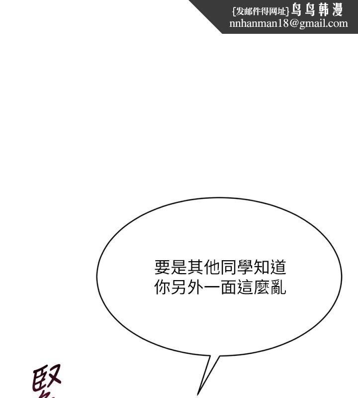 倒追游戏第2話-人為刀俎,我為魚肉