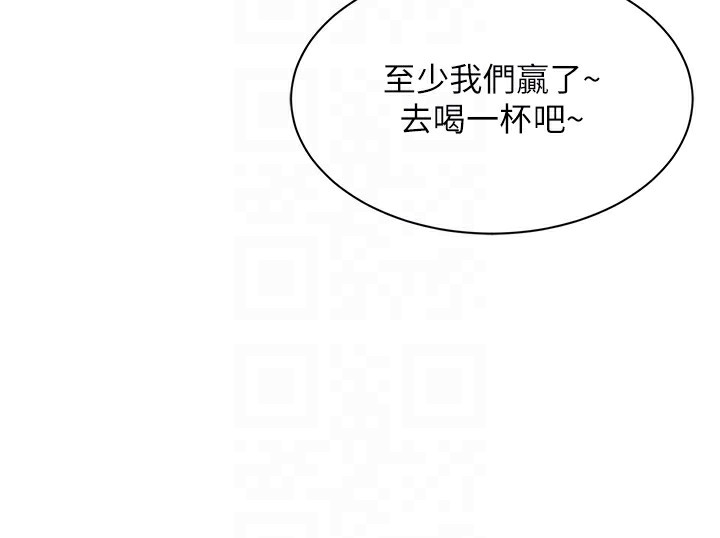 倒追游戏第2話-人為刀俎,我為魚肉