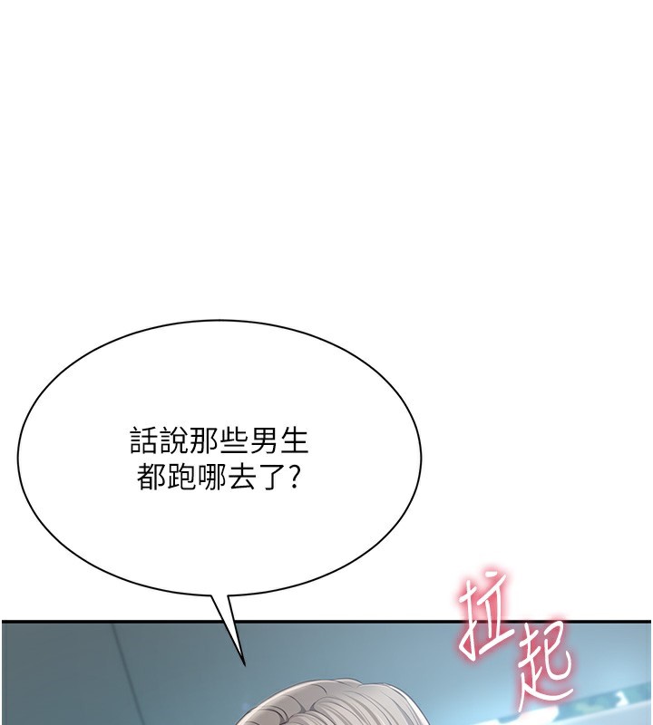 倒追游戏第2話-人為刀俎,我為魚肉