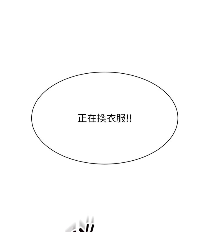 倒追游戏第2話-人為刀俎,我為魚肉