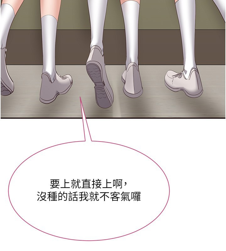 倒追游戏第2話-人為刀俎,我為魚肉