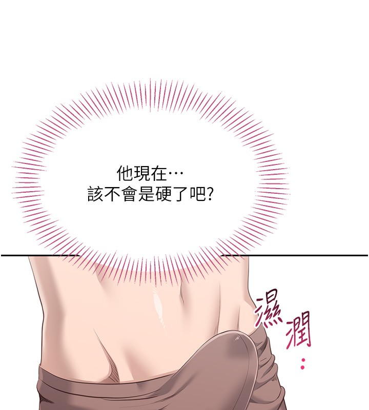 倒追游戏第2話-人為刀俎,我為魚肉