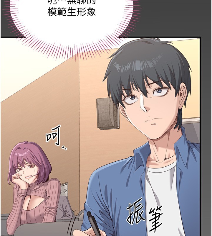 倒追游戏第2話-人為刀俎,我為魚肉