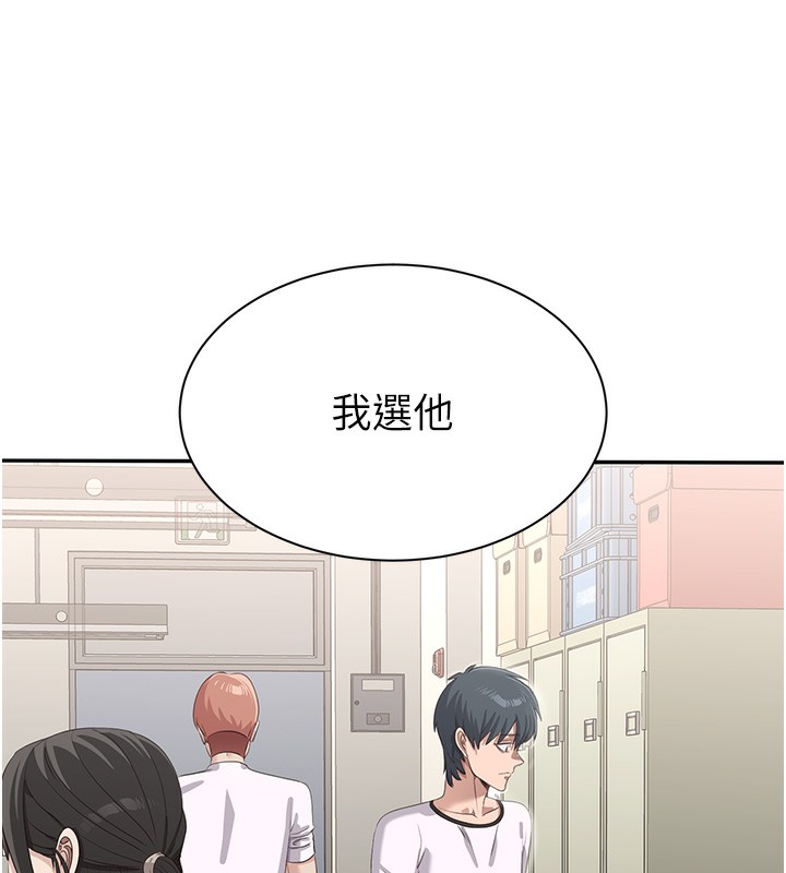 倒追游戏第2話-人為刀俎,我為魚肉