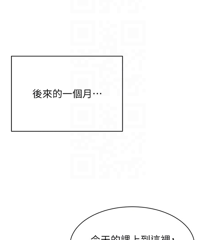 倒追游戏第2話-人為刀俎,我為魚肉