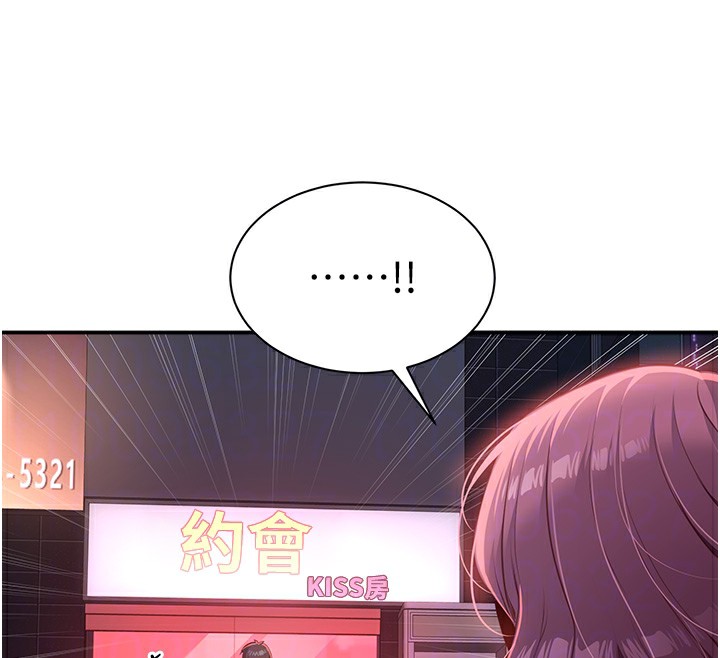 倒追游戏第2話-人為刀俎,我為魚肉