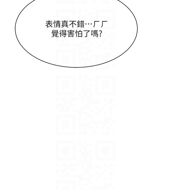 倒追游戏第2話-人為刀俎,我為魚肉