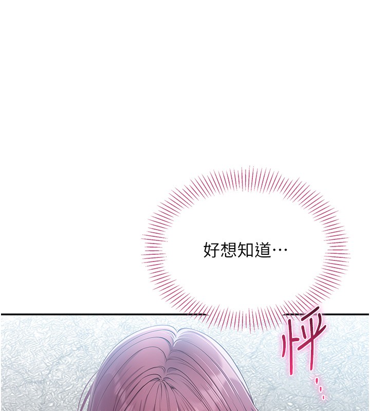 倒追游戏第2話-人為刀俎,我為魚肉