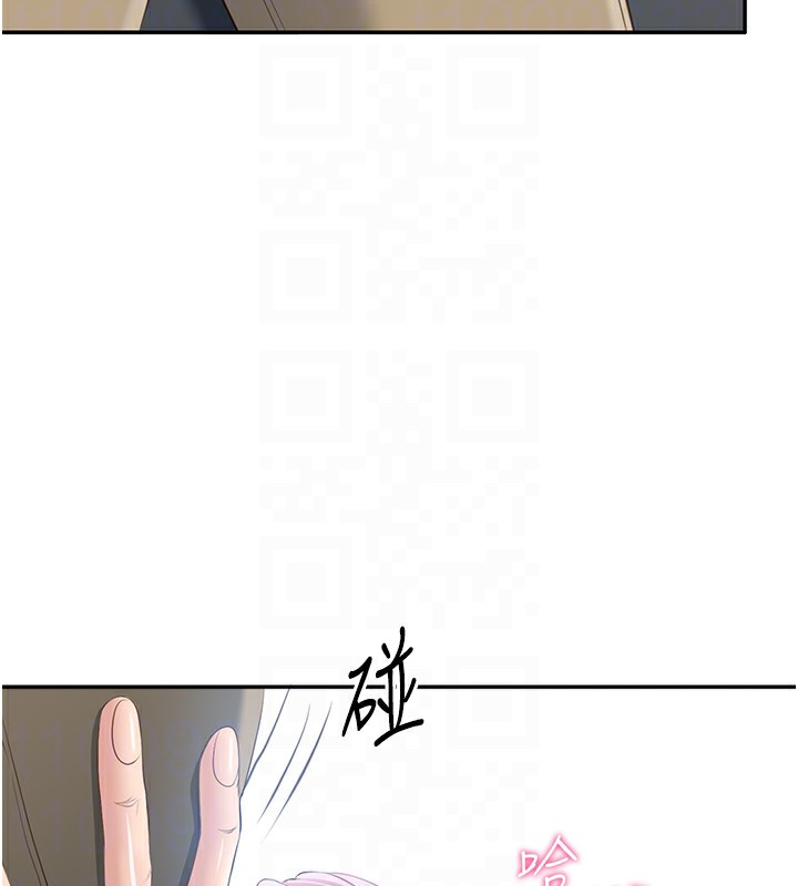 倒追游戏第2話-人為刀俎,我為魚肉