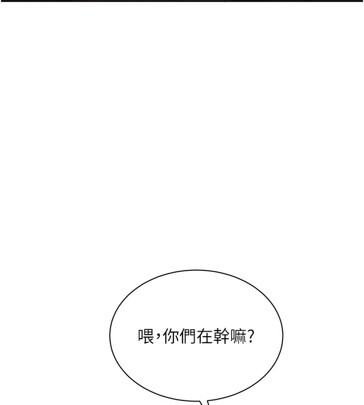 倒追游戏第2話-人為刀俎,我為魚肉
