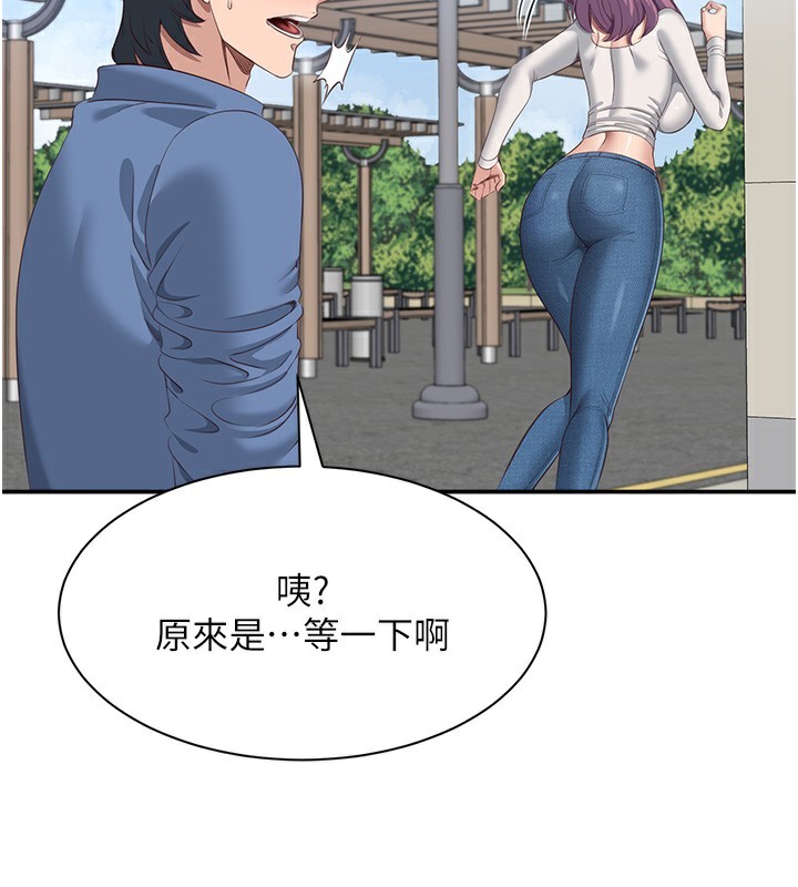 倒追游戏第2話-人為刀俎,我為魚肉