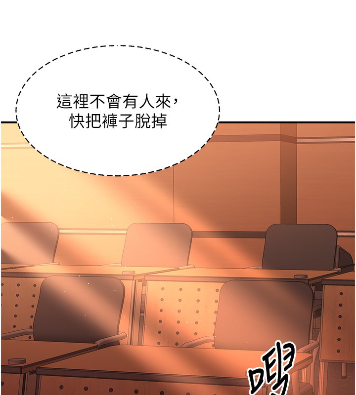 倒追游戏第2話-人為刀俎,我為魚肉