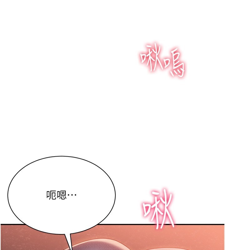 倒追游戏第2話-人為刀俎,我為魚肉