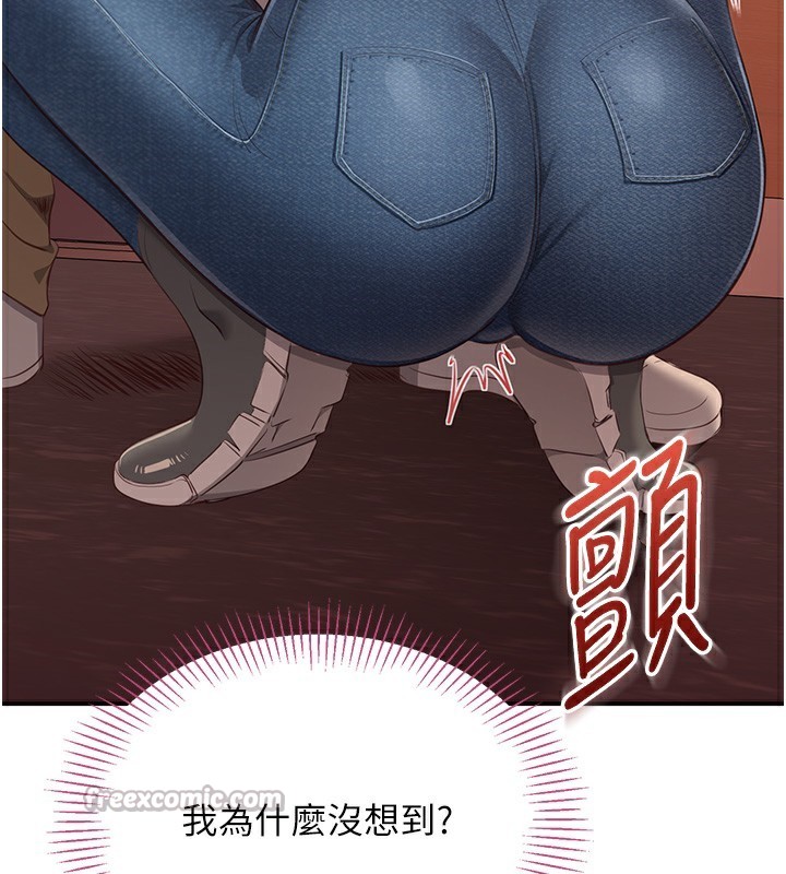 倒追游戏第2話-人為刀俎,我為魚肉