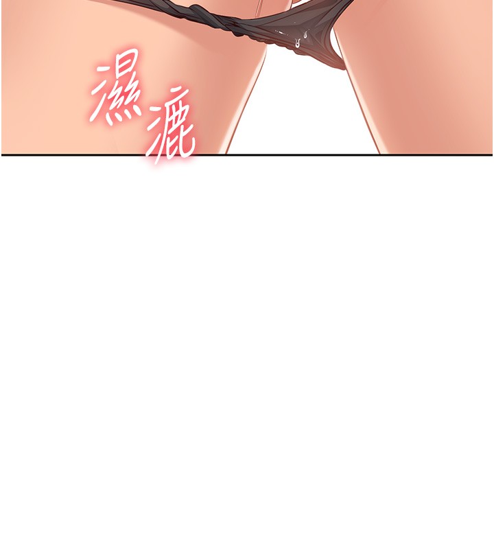 倒追游戏第2話-人為刀俎,我為魚肉