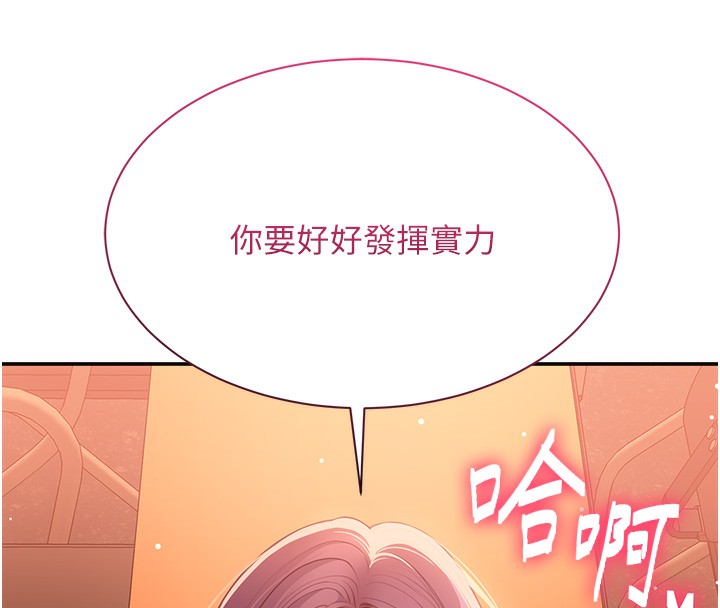 倒追游戏第2話-人為刀俎,我為魚肉