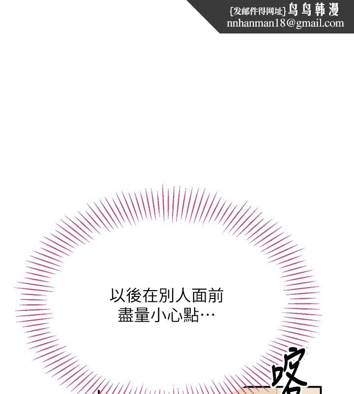 倒追游戏第4話-覬覦朋友的男友…