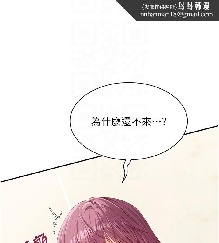 倒追游戏第4話-覬覦朋友的男友…