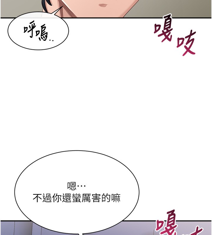 倒追游戏第4話-覬覦朋友的男友…