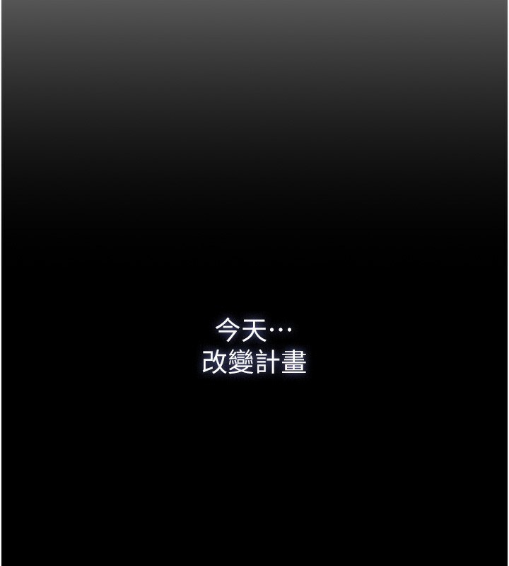 倒追游戏第4話-覬覦朋友的男友…
