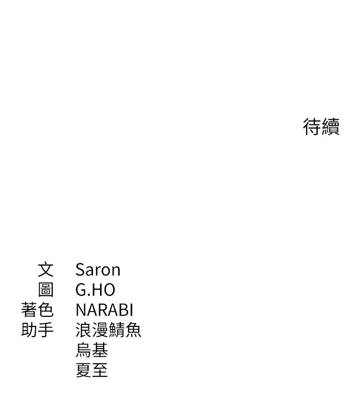 倒追游戏第5話-性慾比友情更重要