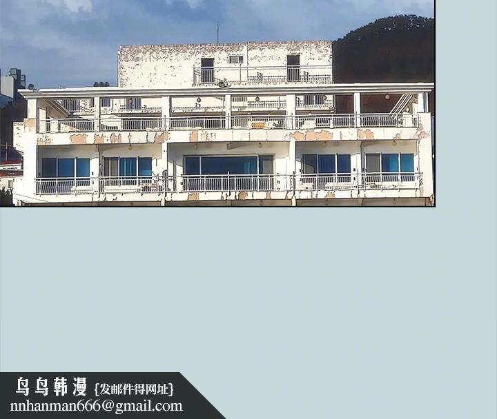 纵夏夜之梦(无码版)第97話-妳要不要摸摸看?