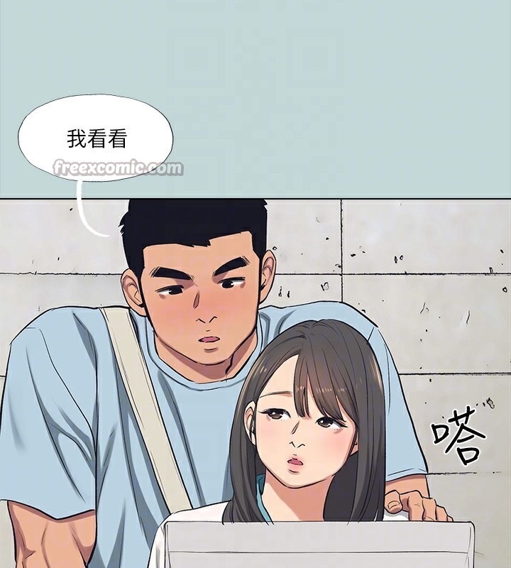 纵夏夜之梦(无码版)第97話-妳要不要摸摸看?