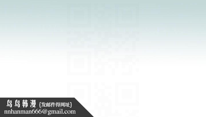 纵夏夜之梦(无码版)第97話-妳要不要摸摸看?