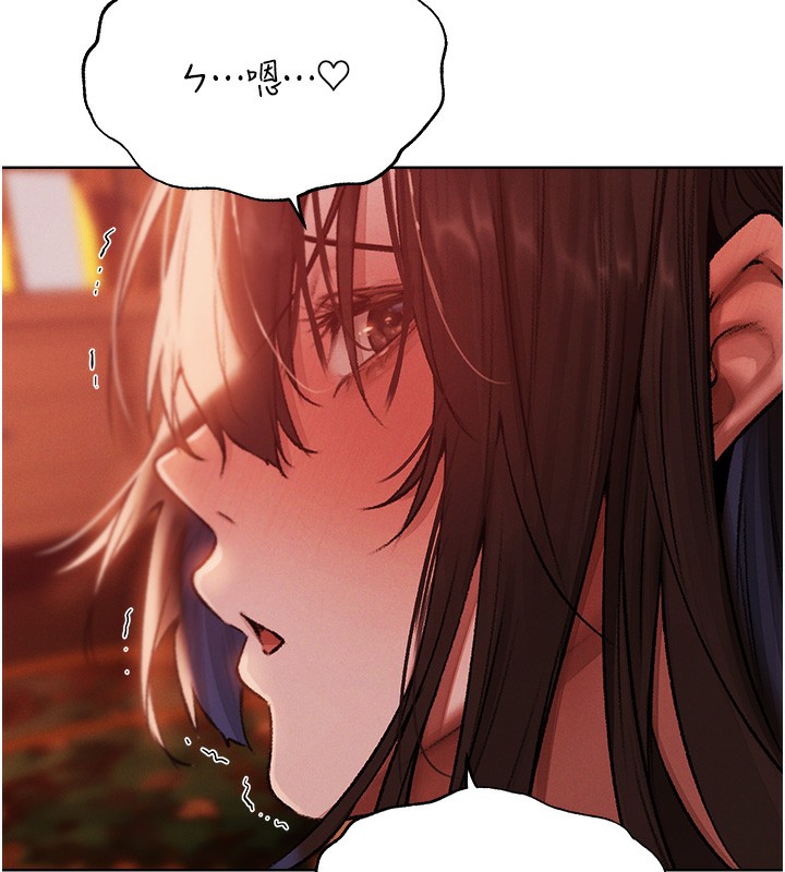 异界猎妻人第89話-有砲自遠方來,不亦樂乎