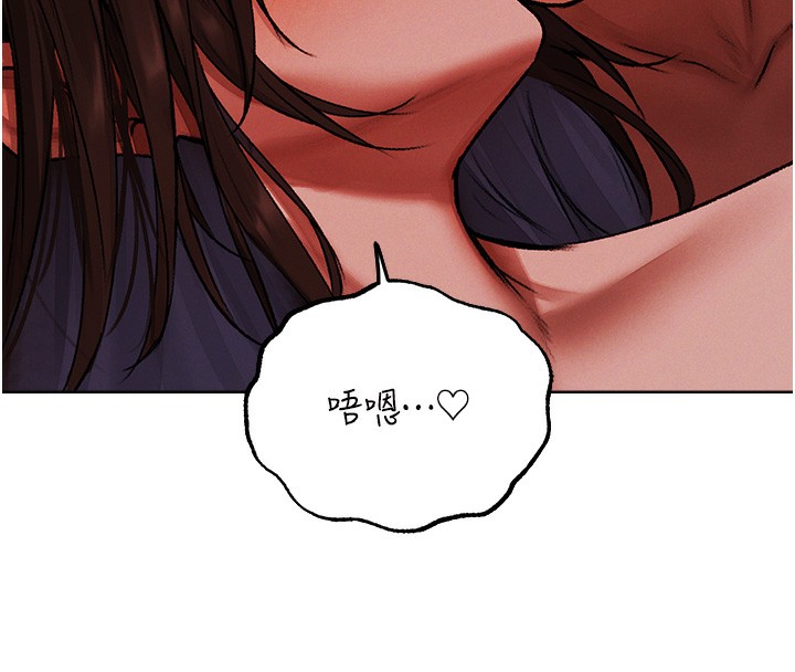 异界猎妻人第89話-有砲自遠方來,不亦樂乎