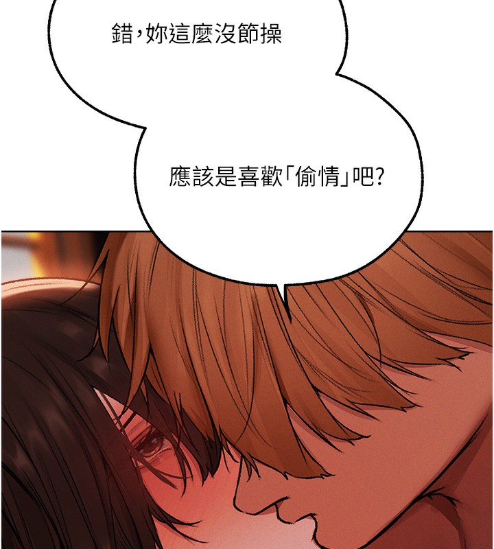 异界猎妻人第89話-有砲自遠方來,不亦樂乎