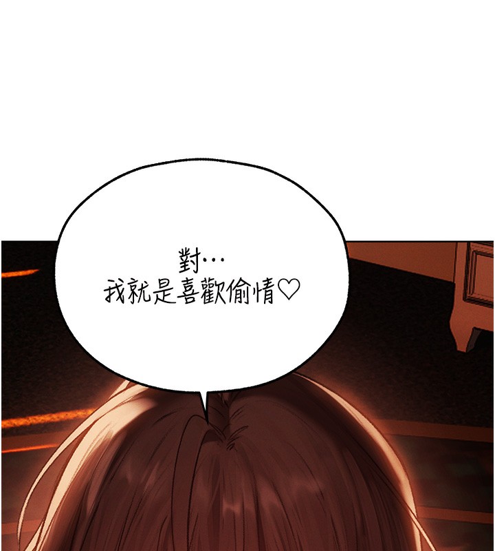 异界猎妻人第89話-有砲自遠方來,不亦樂乎