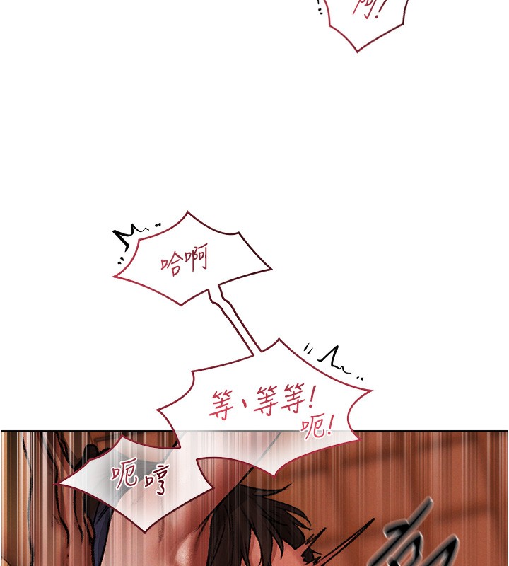异界猎妻人第89話-有砲自遠方來,不亦樂乎