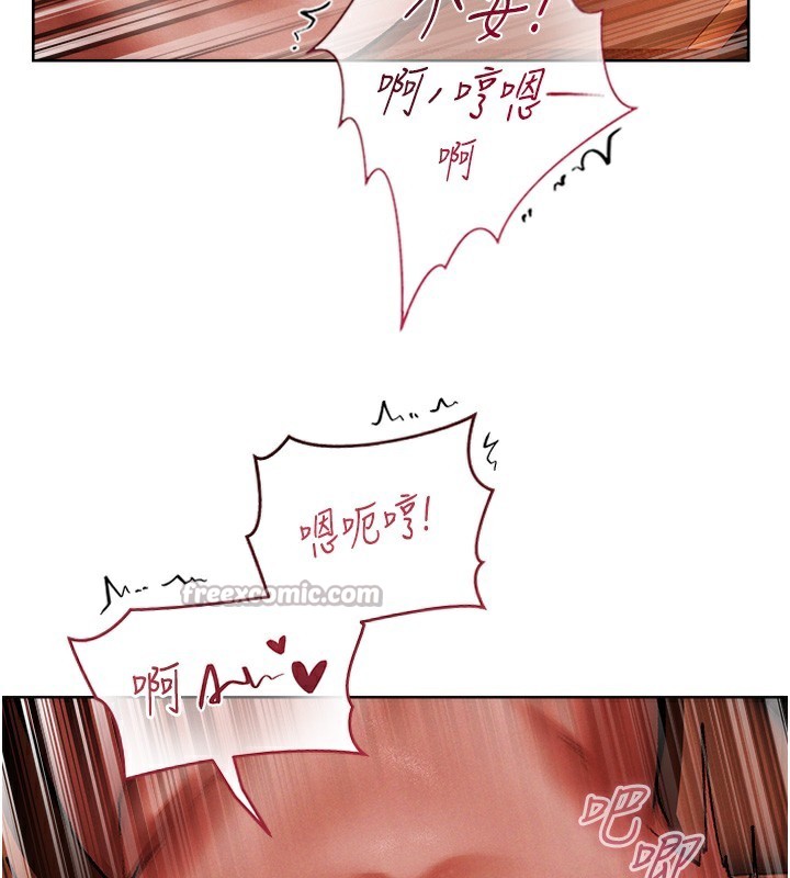 异界猎妻人第89話-有砲自遠方來,不亦樂乎