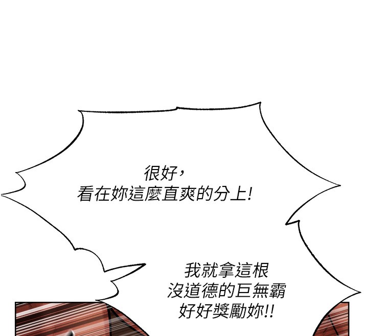 异界猎妻人第89話-有砲自遠方來,不亦樂乎