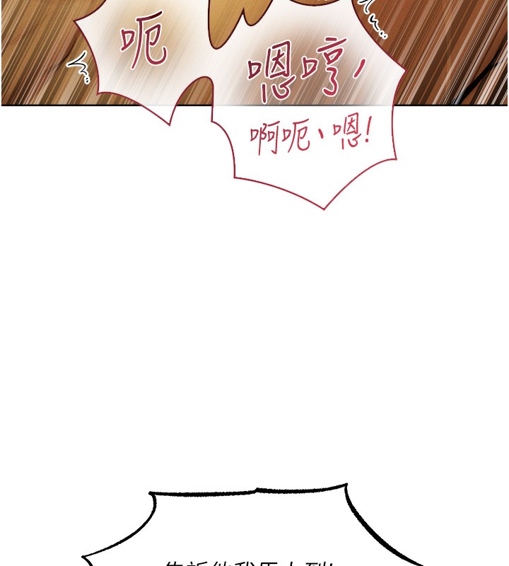 异界猎妻人第89話-有砲自遠方來,不亦樂乎